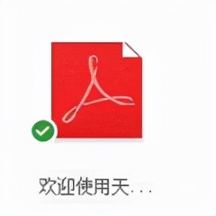 天翼云盘使用的什么流量,天翼云盘使用方法