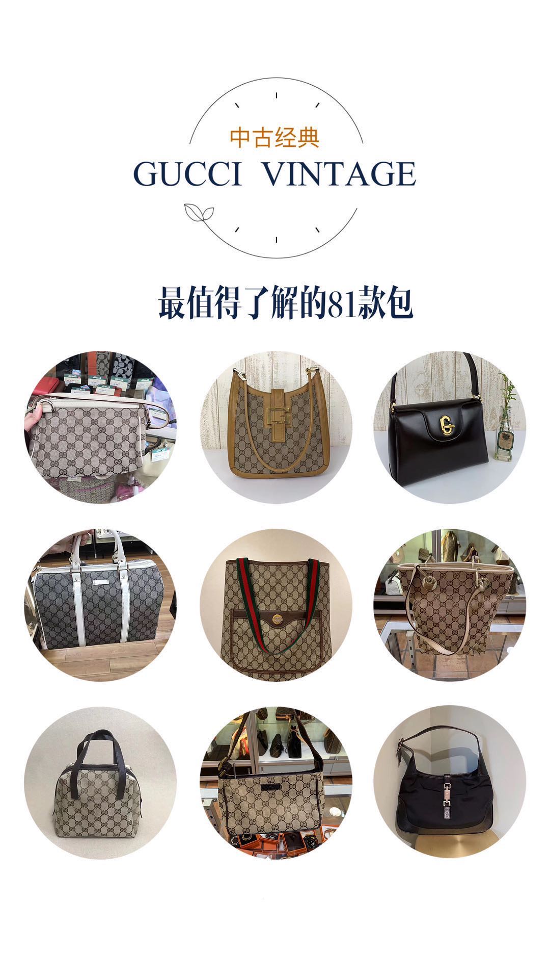 日本的gucci包包最便宜多少钱,日本gucci爆款