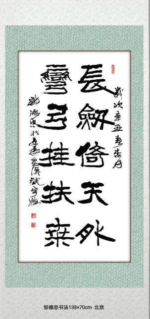 百年礼赞书画名家邀请展开幕,百年圆梦硬笔书法作品展