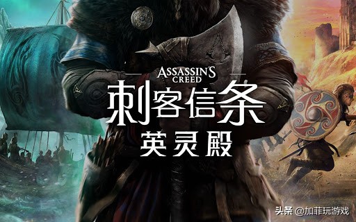 刺客信条起源大象主线怎么打,刺客信条起源剧情回到一年前