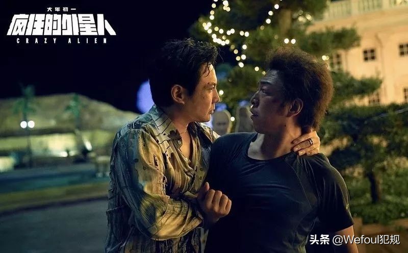 杨震足彩最新预测,杨震足彩最新