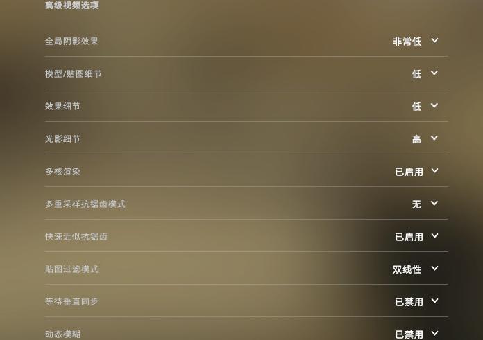 csgo画面4:3好还是16:9好,csgo适合新手的画面设置