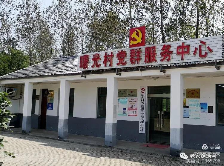 巢湖风：平凡人不平凡的事——记烔炀河塘稍村人许寿东