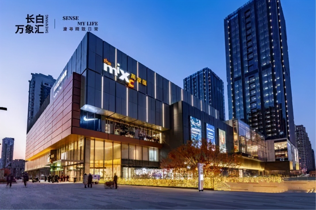 沈阳有多少商业项目,2020年沈阳商业项目