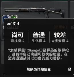 csol蓝色炎魔系列,csol炎魔系列武器