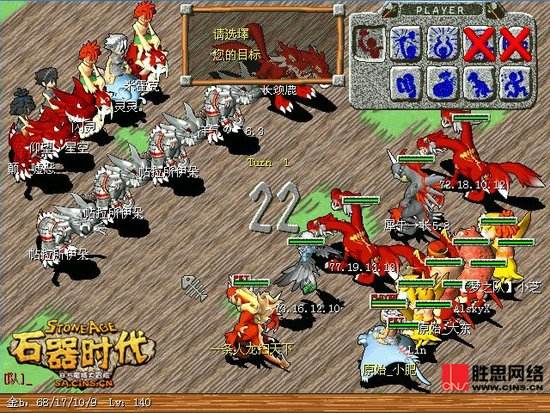 国产回合制网游游戏发展史,游戏发展史完整版