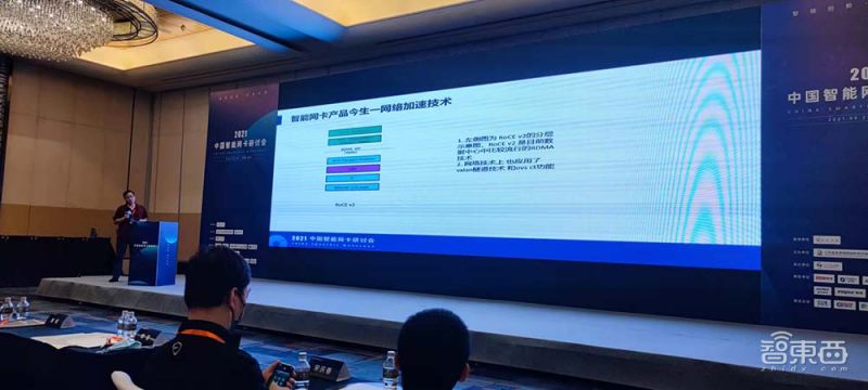 国产dpu智能网卡,智能网卡未来趋势