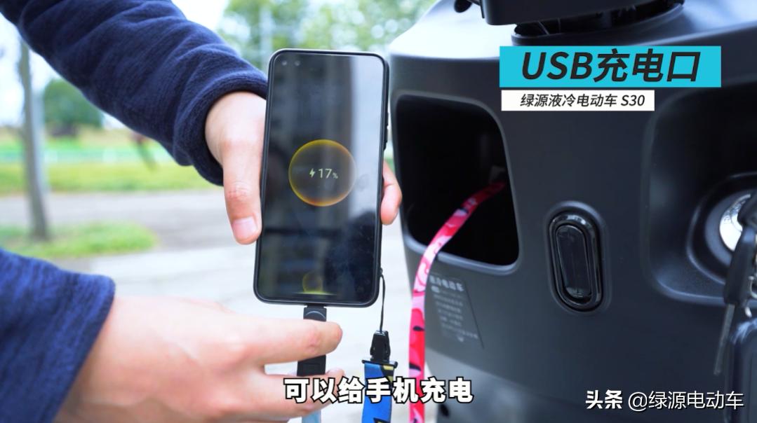 绿源s30用的石墨烯电池是啥牌子的,绿源s30用锂电池