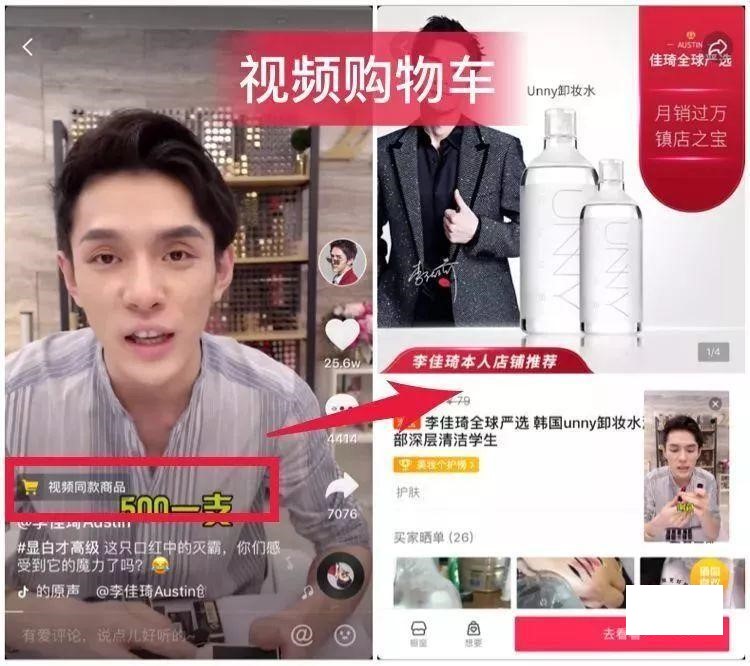 如何做抖音号变现指导,抖音淘宝运营新手教程