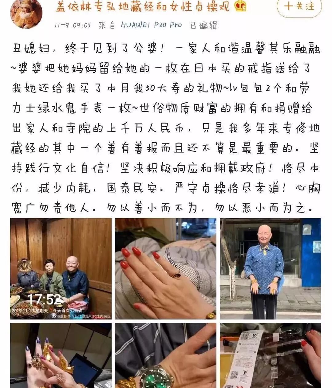 阿沁赵梦玥近况,赵梦玥和阿沁最新消息