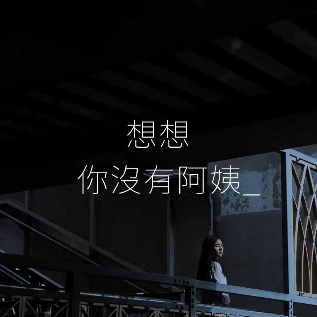 台湾一超市设计80则海报文案,只为把网友弄哭:现在哭,最划算