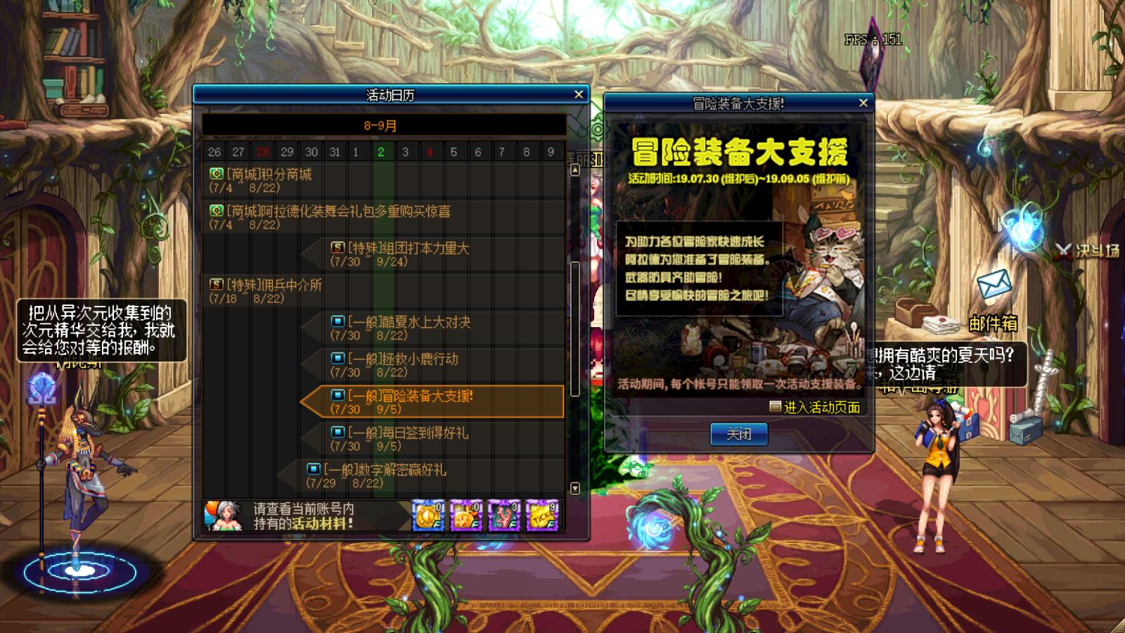 dnf回归玩家怎么玩110版本搬砖,dnf回归玩家怎么玩110版本地图