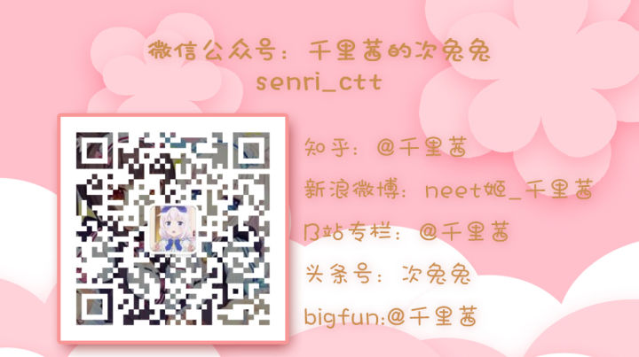 有哪些galgame比较好玩,有什么出过动漫的galgame