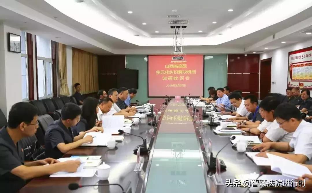 智慧法院司法提速,智慧法院简讯