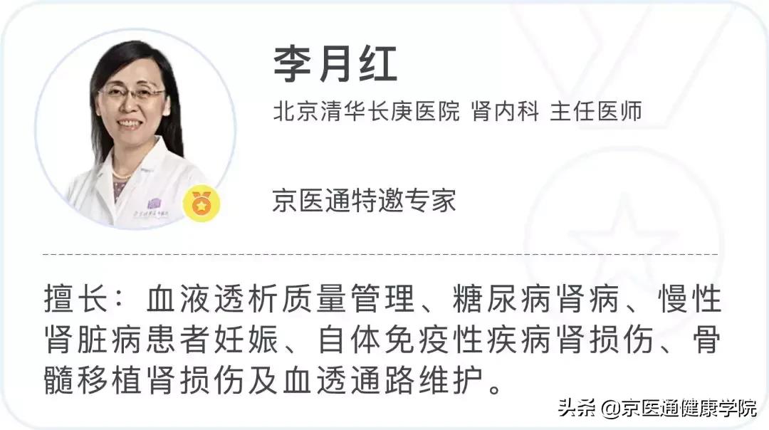 肾内科医生能看懂尿常规吗,肾内科专题报告