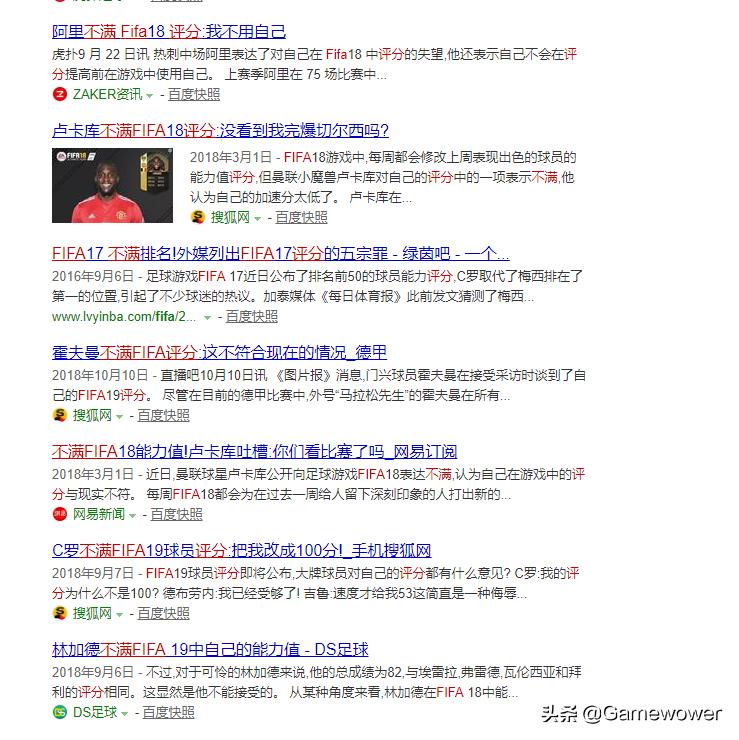 实况足球被吊射教学,为什么实况足球比fifa难