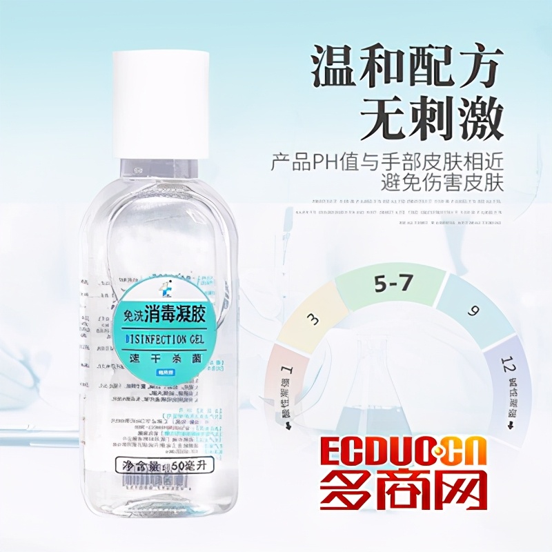 消毒凝胶免手洗还有别的用途吗,不用水洗也能达到杀菌的效果
