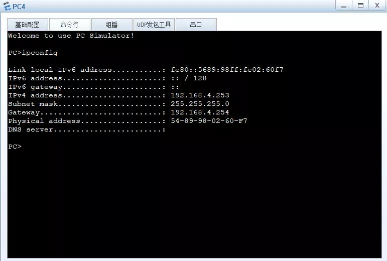 华为路由器子接口dhcp配置案例,华为dhcp中继怎么设置