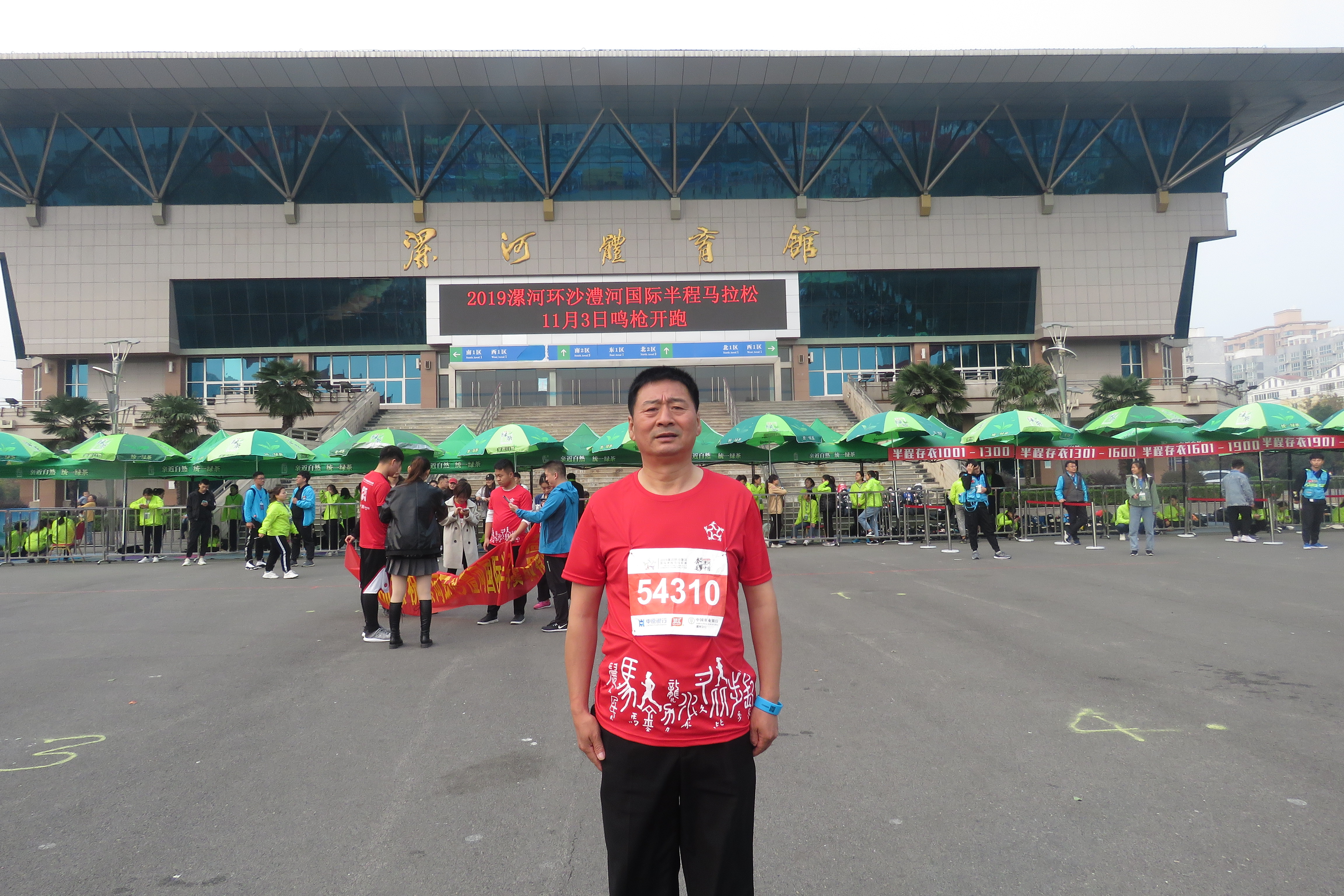 漯河国际马拉松比赛报名,沙澧河国际半程马拉松赛