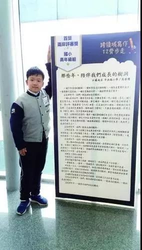 南京有几个新建小学,南京的五所名校小学