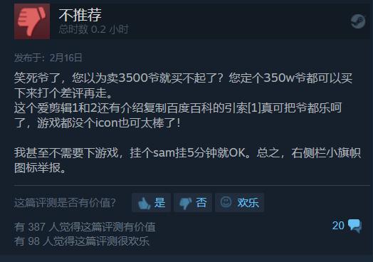 淘宝买的低价游戏,淘宝上卖十几块的游戏合集