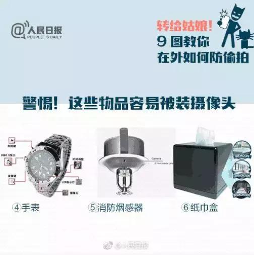 男子偷进女厕被发现逃跑后续,男子藏女厕所偷被抓