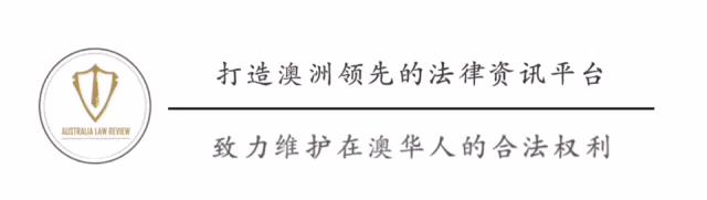 小姐姐们最好奇的澳洲家庭法抖音合集来喽！|澳法评