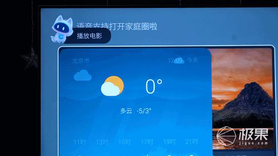 创维a50和q71哪个好,创维q71-8k电视