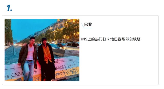 英孚游学英国2018,英孚海外游学西安