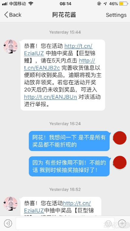 如果抽中锦鲤怎么办,抽锦鲤是怎么回事