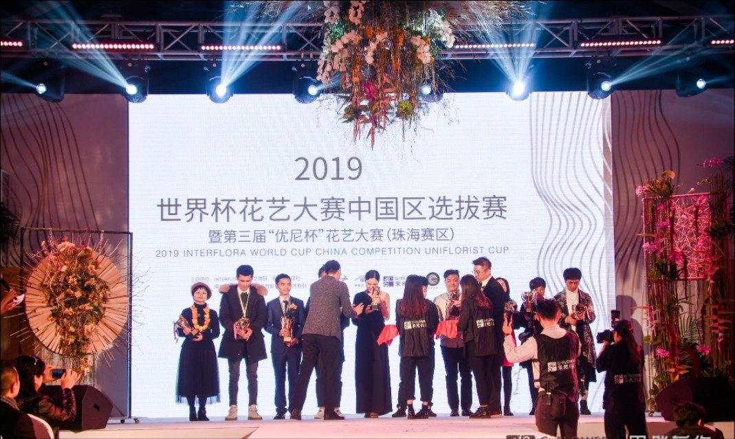 果然花集--一个城市的精神后花园