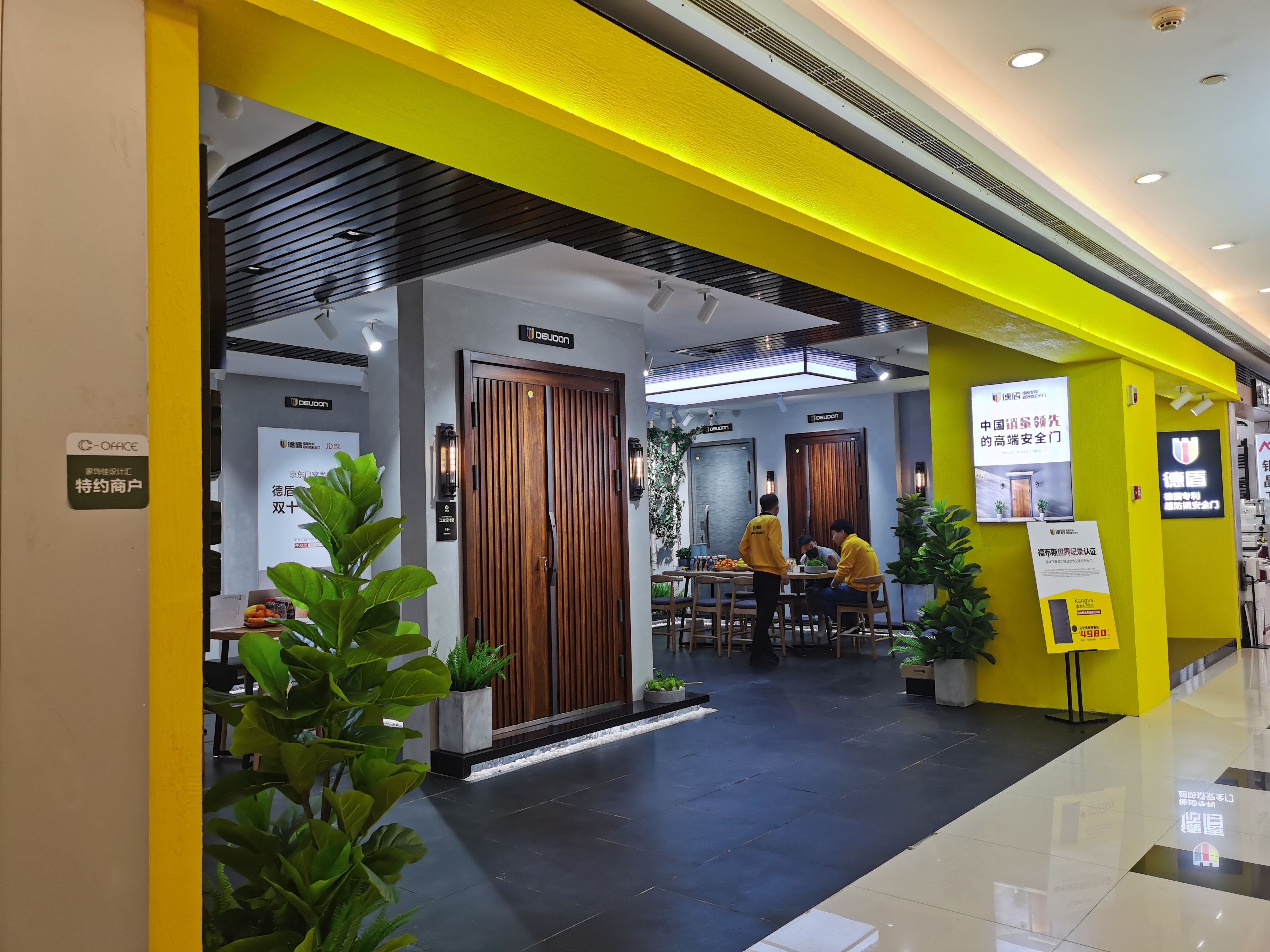 德盾上海全球一号店,上海德盾新品发布会