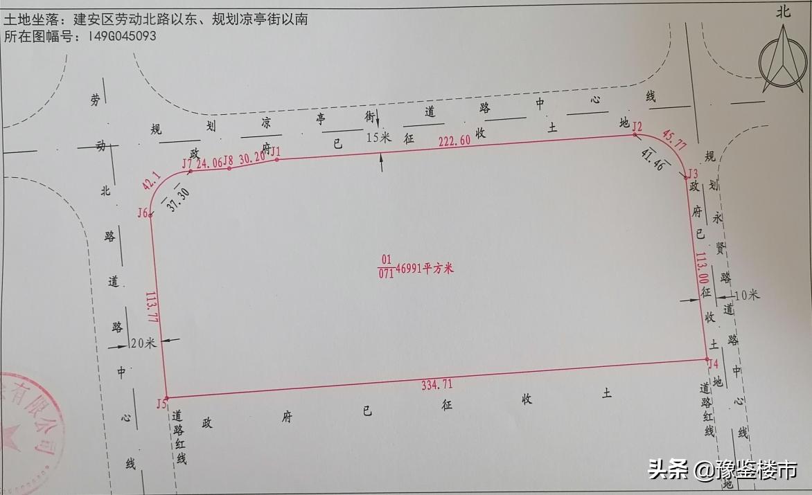 许昌土地最新拍卖地块,许昌第五次拍地结果