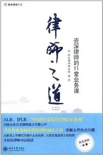 律所的岗位有哪些,国内十大律所招聘条件