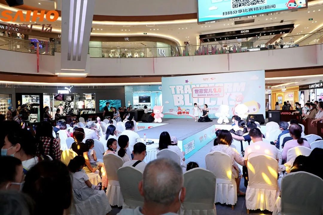 成都夏日购物抽奖,成都市夏季购物节