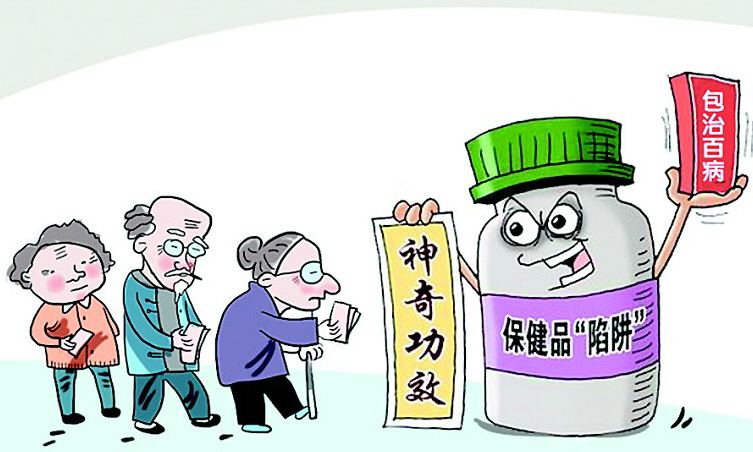 内蒙古查处保健品,内蒙古保健食品整治