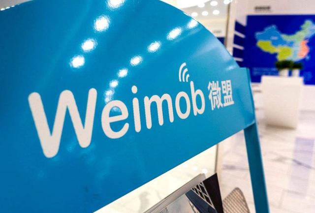 微盟公司为什么有赞惹人反感？