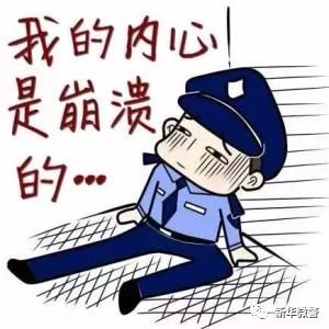 不按规定实名登记出租房主被查处,出租屋无登记如何处罚