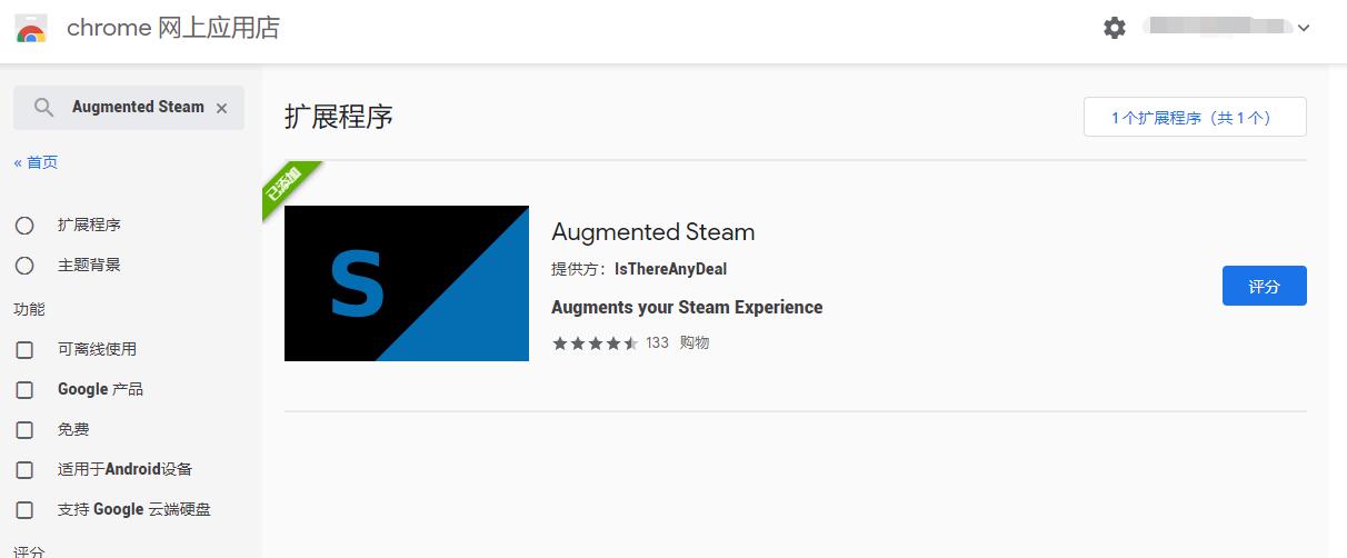 steam低价区购买游戏要注意什么,steam史低特卖游戏推荐购买攻略