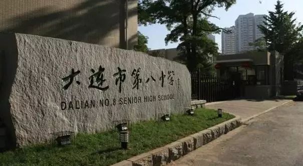 八中高中全景图,2019高考八中