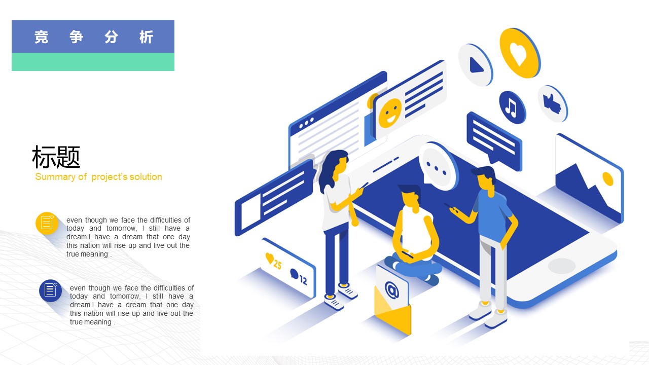 商业计划书模板免费餐饮,农产品供应链商业计划书模板