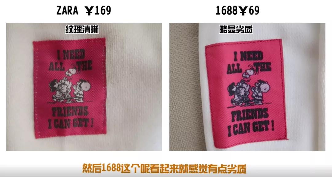 1688买便宜东西,1688卖特别便宜的东西