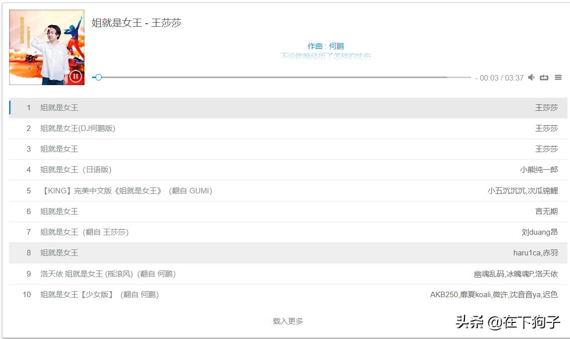 全网音乐免费听的网站,免费高品质音乐下载网站