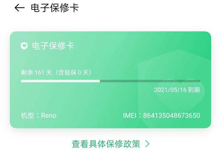 怎么进入官方网站购买手机,怎么在第三方平台开通店铺