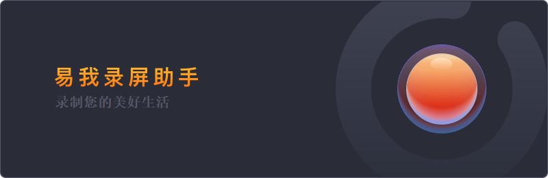 推荐几款超好用的录屏软件,推荐好用而且免费的录屏软件