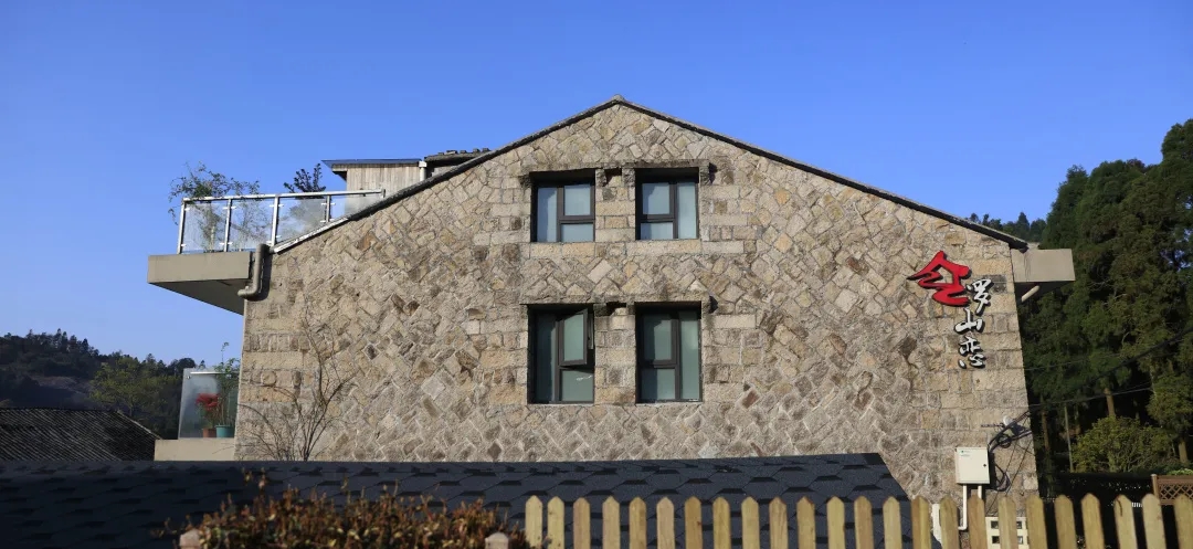 民宿时光20度,民宿时光