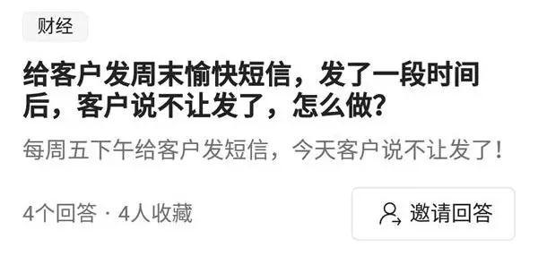 销售销冠快速搞定客户的6大秘籍,销冠跟进客户秘籍