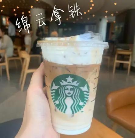 星巴克买一送一买完店里说卖没了,星巴克买一送一券不见了