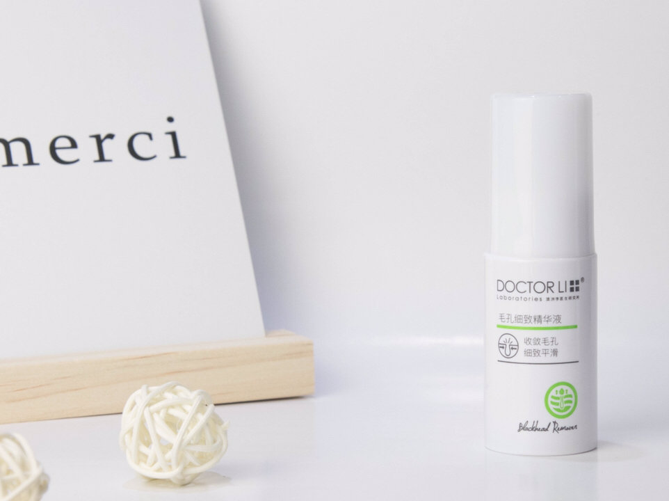 doctorli李医生精华液测评,doctorli去黑头怎么样