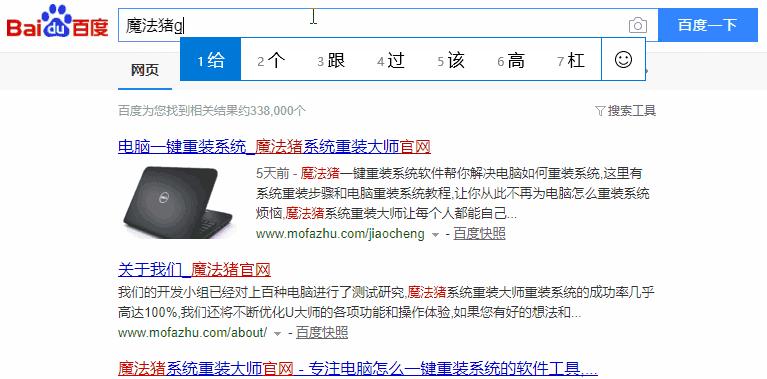 电脑安装win7系统如何激活,联想电脑安装win7系统